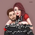 Randa Ramadan - @ramadan870 - Instagram