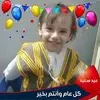 Randa Ramadan - @randaramadan39 - TikTok