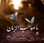 Randa Samaha - Facebook