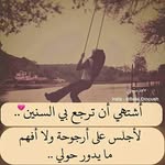 randa  sweet - @randaswee - Instagram