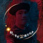Randy Concepcion - Facebook