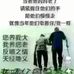 Randy Tong - Facebook