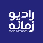 Radio Zamaneh | رادیو زمانه - @radiozamaneh - Instagram