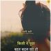 Ranee Patel - Facebook