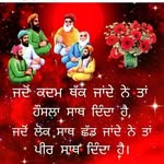Rani Sidhu - @aarkeebbhtthl - Instagram
