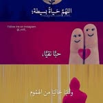 Rania bader - @raniabader2740 - Instagram