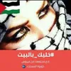 Rania Bader - @user4928210212572 - TikTok