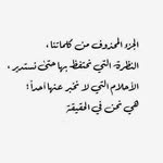 Rania Bader - @qammar133 - Instagram