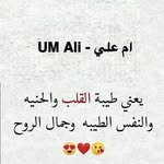 Rania Bader - @rania.bader.77 - Instagram