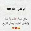 raniabader955 - @raniabader955 - TikTok