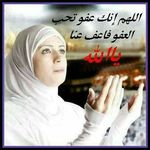 ام محمد بركات - @rania_barakat__ - Instagram