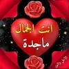 Rania Barakat - @rania.barakat811 - TikTok