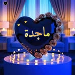 Rania Barakat - Facebook