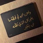 Rania Barakat - @rania_barakat.2010 - Instagram