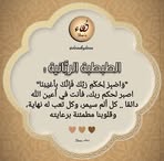 Rania Barakat - Facebook