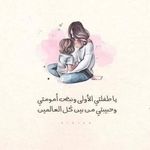 Rania Barakat - @rania.barakat.376258 - Instagram