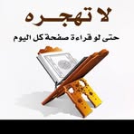 Rania M Barakat - Facebook