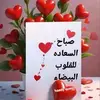 zaza.z - @rania.bitar22 - TikTok