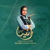رانيا سرور - @raniaelsayedsrour - TikTok