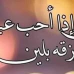 Rania Elsayed - Facebook