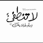 Rania Elsayed - Facebook