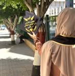 Rania Elsayed - Facebook