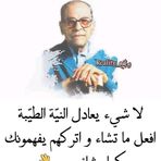 Rania ELtom - Facebook
