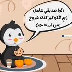 Rania Hammad - @raniamh94 - Instagram