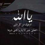 Rania Harb - @rania123480 - Instagram