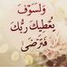 Rania Harb - Facebook