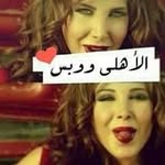 Rania Hatem - @rinohatem - Instagram