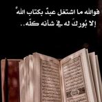 Rania Kamel - Facebook
