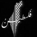 Rania Kamel - Facebook