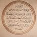 Rania Labib - Facebook