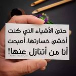 Rania Labib - @rania.labib.180 - Instagram