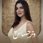 Rania Mansour - Facebook