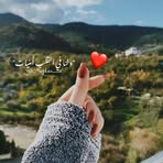 Rania Mansour - Facebook