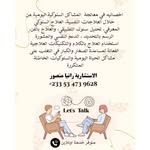 Rania Mansour - @rania.mansour2022 - Instagram