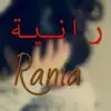 rania79 - @raniamasri51 - TikTok