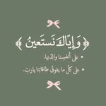 Rania Al Masri - @raniaalmasri1998 - Instagram