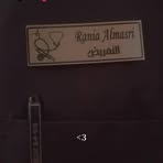 Rania Al Masri - Facebook