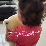 Rania Masri - Facebook
