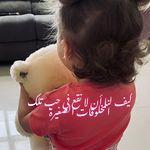 Rania masri - @ranoosh_masri - Instagram