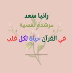 Rania Saad - @rania.badr.saad - Instagram