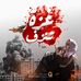 Rania Saad - Facebook