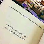Rania Ibrahim - Facebook