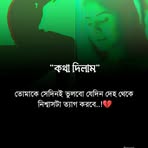 Ranjan Sen - Facebook