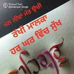 Ranjit Batth - @ranjitbatth46 - Instagram