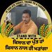 Ranjit Batth - Facebook