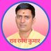 Rao Ramesh Kumar - Facebook